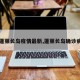 【蓬莱长岛疫情最新,蓬莱长岛确诊病例】