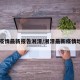 【疫情最新报告湘潭/湘潭最新疫情地图】