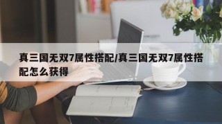 教程辅助!“微乐麻将小程序万能开挂器”其实确实有挂