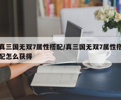 必看教程“手机麻将越打越输的原因”其实确实有挂