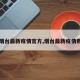 【烟台最新疫情官方,烟台最新疫情数据】