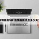 疫情最新5天:疫情最新消息多少天了