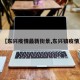 【东兴疫情最新街景,东兴镇疫情】